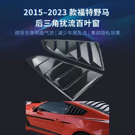 车身及附件;其他汽车改装;进气总管