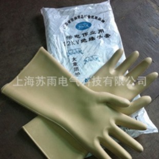 High-voltage electrical 12kv insulated rubber gloves//package inspection qualified