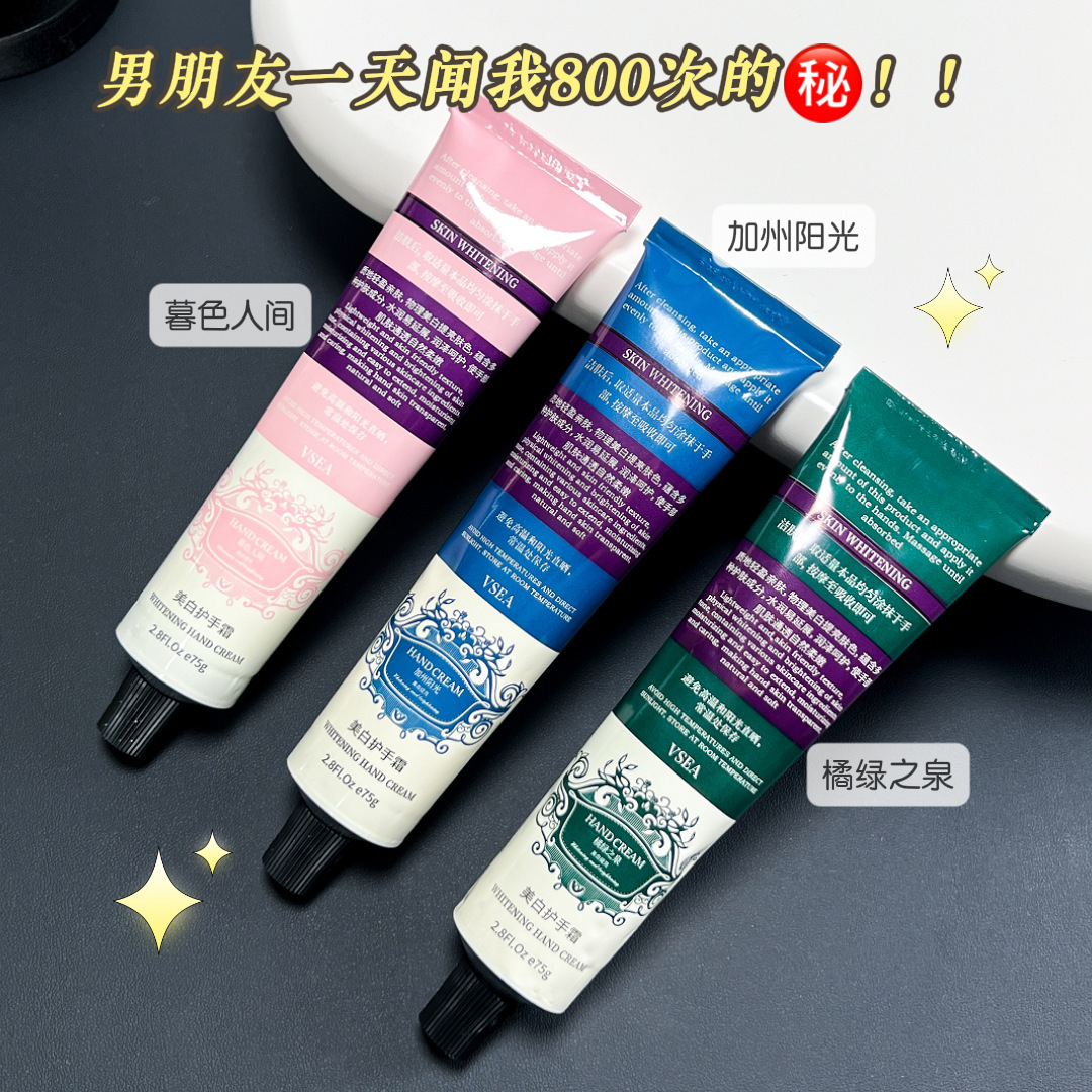 Perfum blanqueador suave crema de manos no grasa otoño invierno humectante humectante mano hidratante fabricante de crema de manos de fragancia avanzada