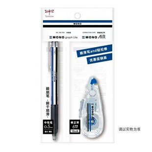 �ձ�TOMBOW����˲혹P�������ԹP0.5�o��������