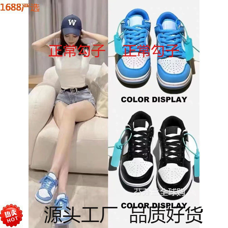 Мужские кроссовки Nike, черно-белые Panda Dunk SB, досочные кеды, AJ1 низкие, женские, Путянь, оригинальные кроссовки