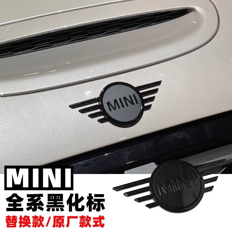 Suitable for Bmw Mini Decorative Car Logo F Series F54F55F60 Modified Logo Countryman Mini Letter Logo