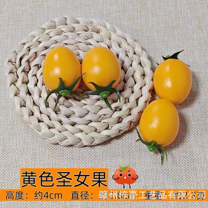 仿真蔬菜模型批发假泡沫西红柿摆件装饰摆设假番茄道具千禧果教具|undefined