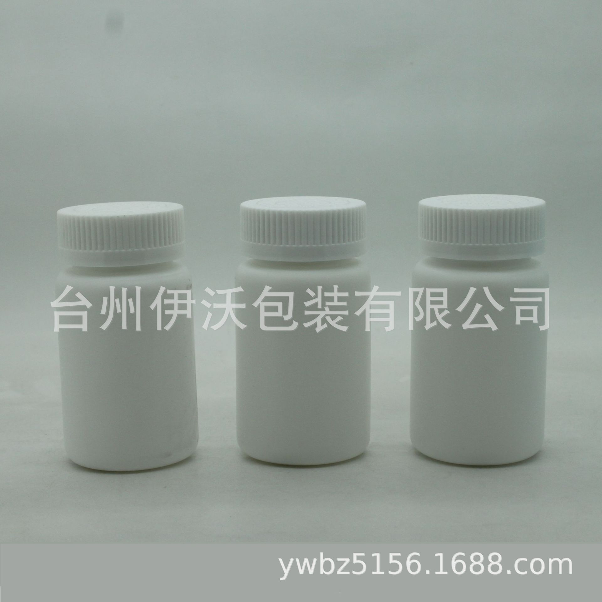 厂家现货100cc压璇盖防盗盖hdpe塑料包装胶囊瓶保健品瓶