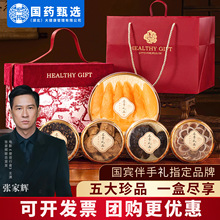 海味黄花筒鱼肚干滋补孕妇营养送礼春节批发正品黄花胶鱼胶干礼盒