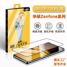 mATzenfone10䓻Ĥzenfone9֙CAsus8oĤZenfoneMax7PĤ