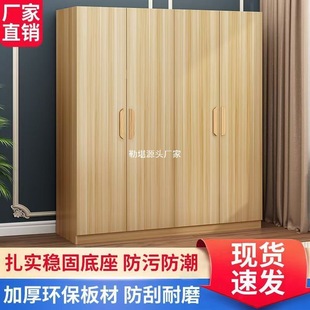 Wardrobe for Home Bedroom Double-Door Solid Wood Wardrobe Small Apartment Simple Assembly Wardrobe Rental Room Storage Cabinet