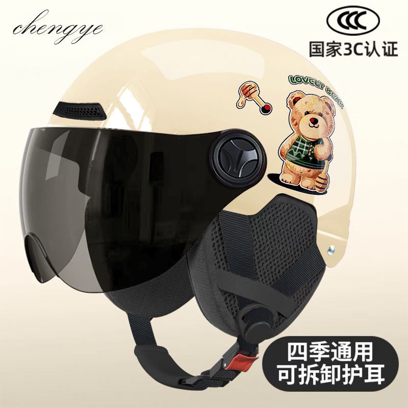 3C Certified Electric Vehicle Helmet - Cartoon Bear Design