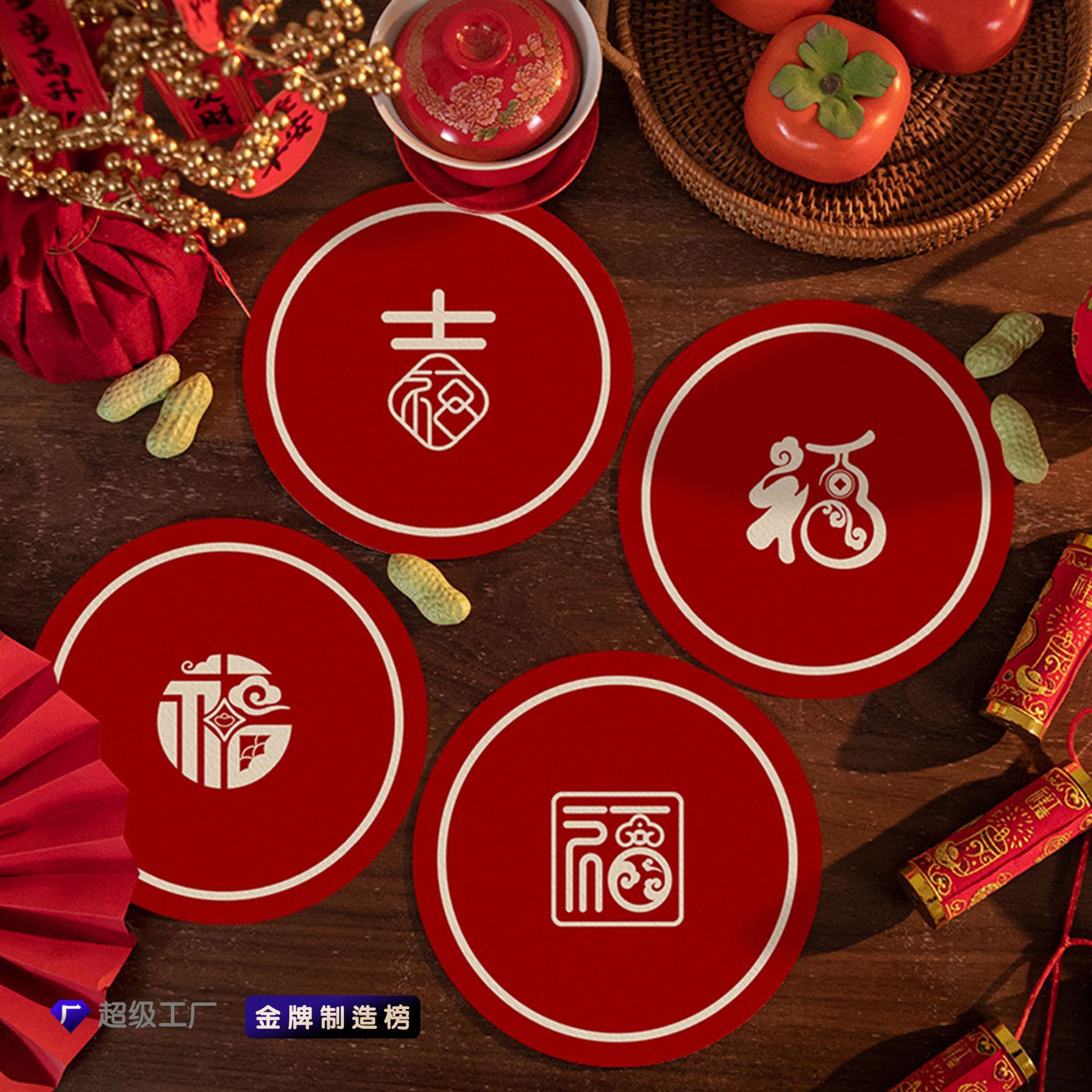 Posavasos festivos, boda roja, absorción de agua, aislamiento térmico, mantel chino de marea nacional, sentido avanzado, taza de té redonda, posavasos de café