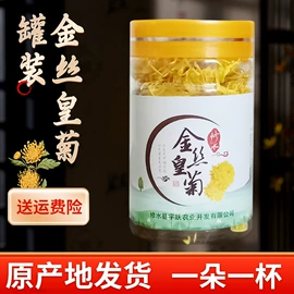 花果茶;代用/养生茶;其他茶叶