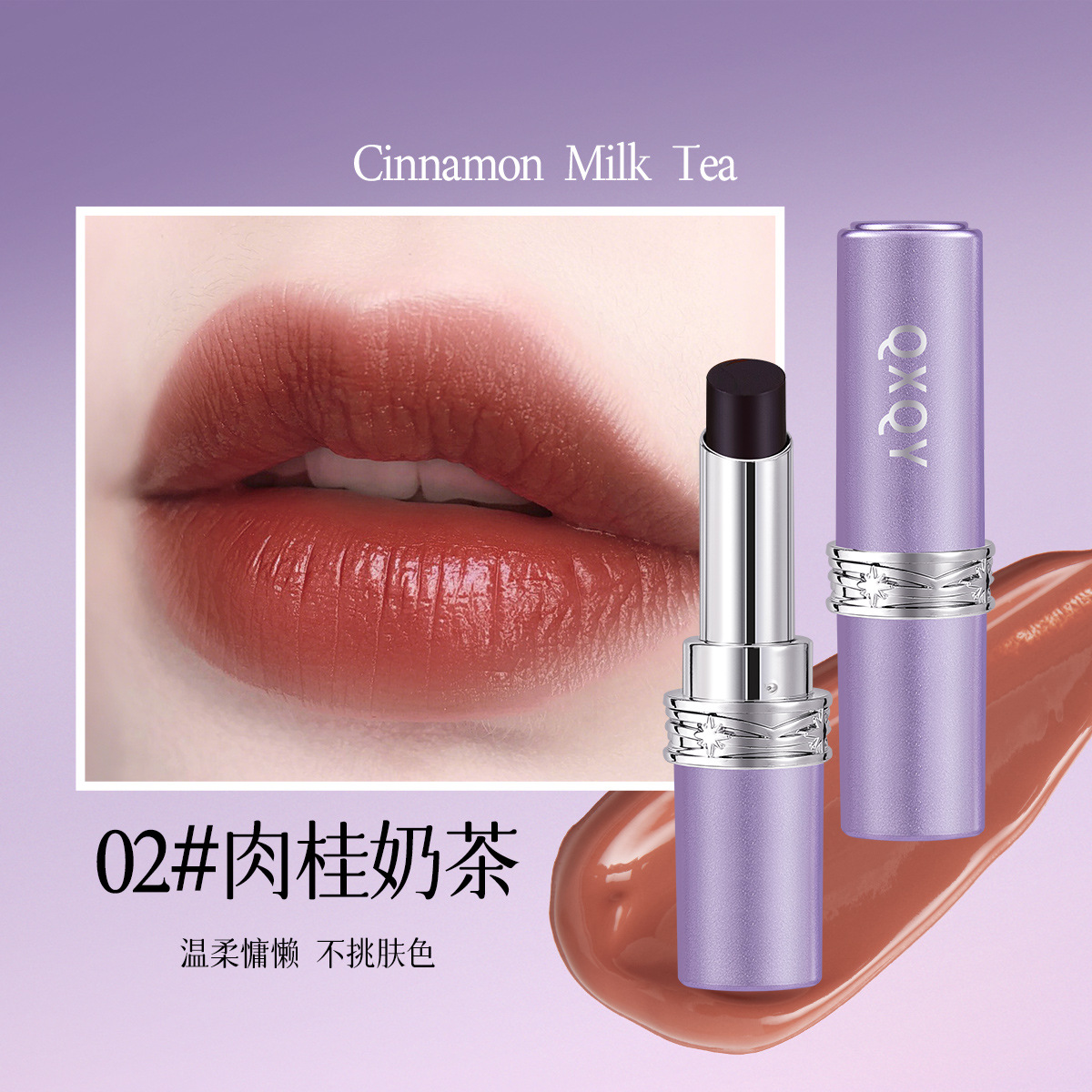 QXQY lujo negro terciopelo luz lápiz labial mate terciopelo duradero no decoloración impermeable color no es fácil de tachar lápiz labial al por mayor