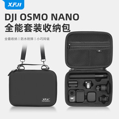 适用DJI大疆osmoNANO运动相机收纳包全能配件盒便携斜挎包收纳箱