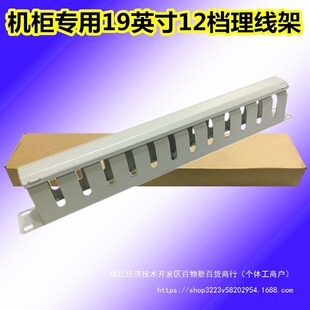 �Ӻ� 12�������� �侀�������� �W�j�C�������� 1U���ɫ