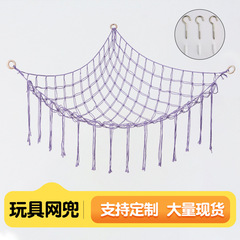 手織りキッズルーム壁コーナーおもちゃ収納ハンモック寝室飾り三角ぬいぐるみ収納ネット