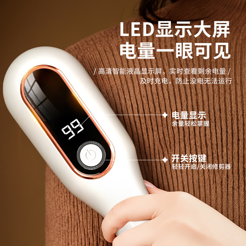 Nuevo corte de pelo suéter ropa máquina de afeitar ropa depilación de pelo recargable depilación de moda