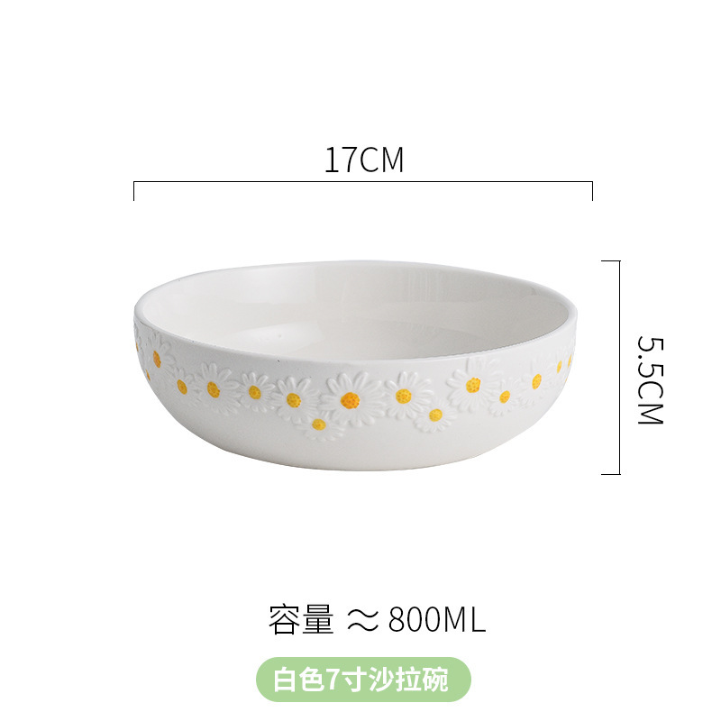 화이트 데이지 7inch 샐러드볼
