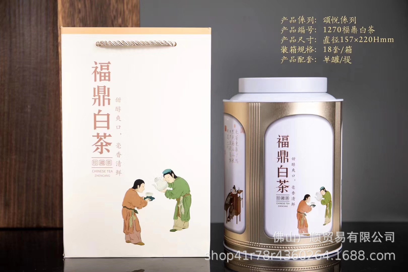 颂悦大圆罐茶叶罐1斤装乌岽单枞大红袍白茶绿茶岩茶通用空铁罐