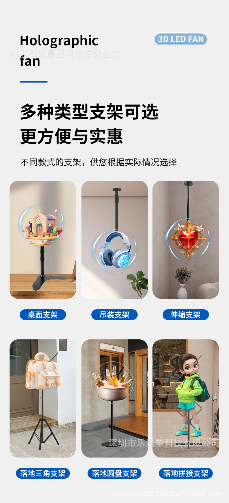3D广告机配件详情_09.jpg
