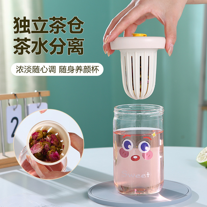 卡通萌趣茶漏杯子玻璃吸管杯子批發可愛果茶杯子茶水分離水杯
