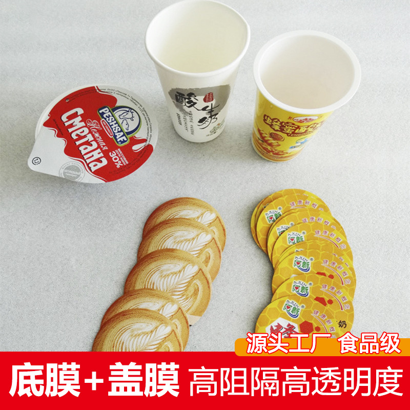 肉食品包装七层PA共挤膜复合印刷盖膜高温冷藏EVOH高阻隔拉伸膜