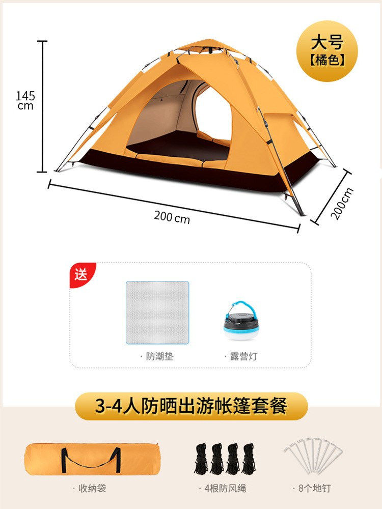 오렌지 트루 더블 레이어 세트 III
