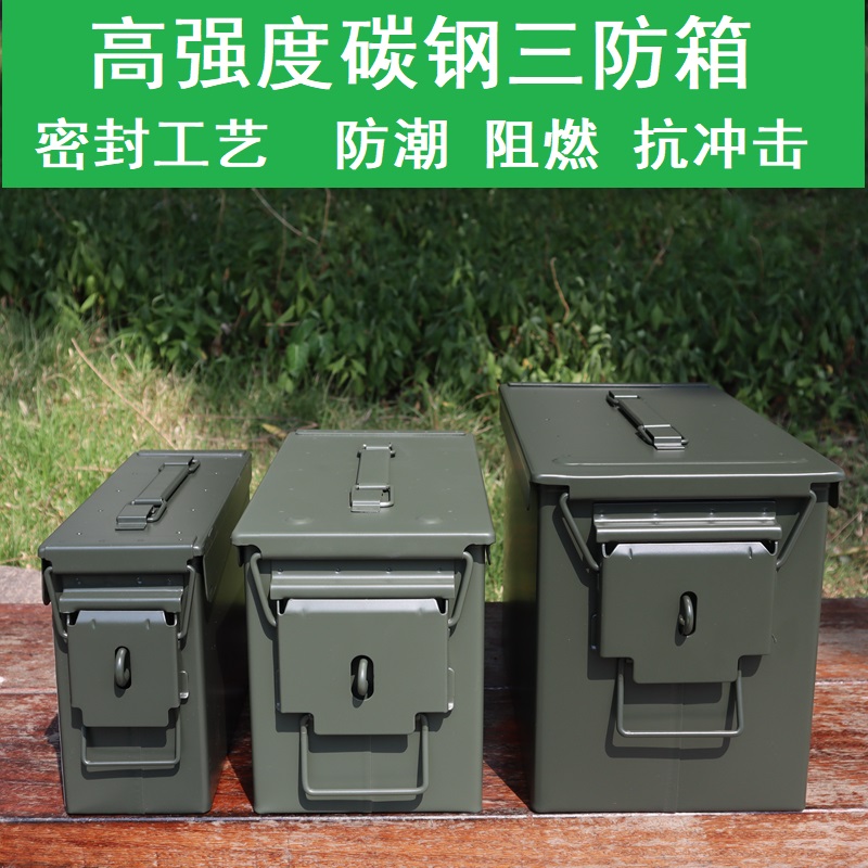 Caja de hierro de metal triple caja de herramientas cerradura modelo de aviación batería de litio caja a prueba de explosiones caja de sellado caja de municiones caja de hierro