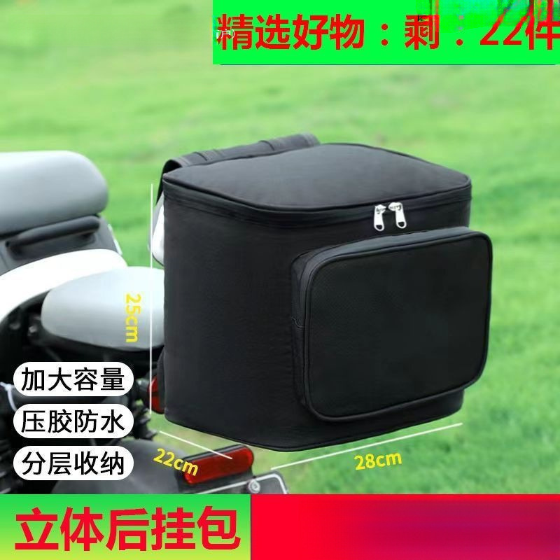 新款户外运动电动车后备箱大容量头盔包后置储物包骑行便携收纳包|undefined
