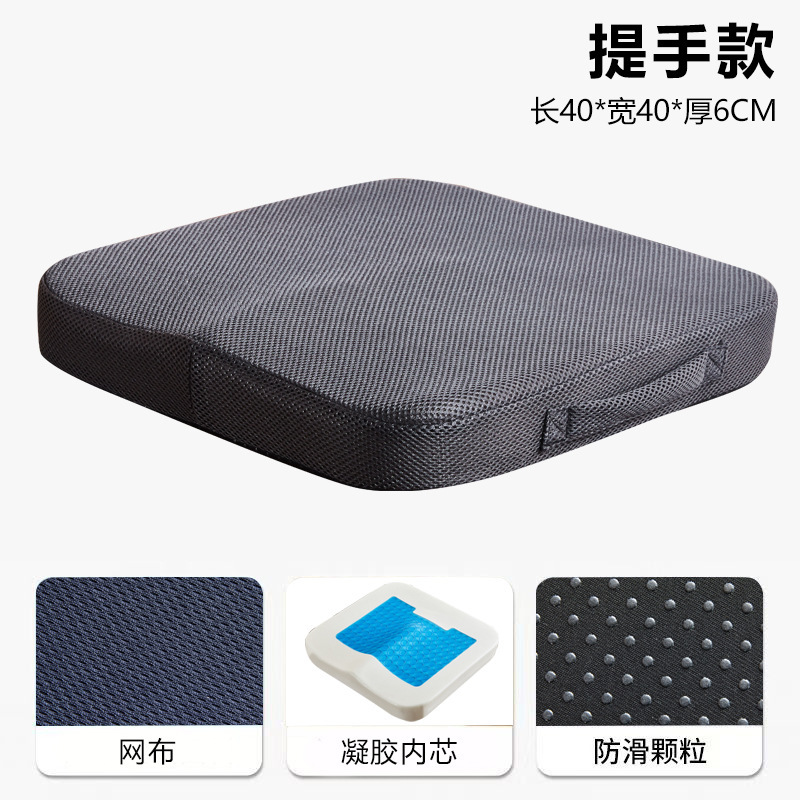 记忆棉方垫慢回弹坐垫办公室久坐不闷透气加厚不变形学生减压坐垫|undefined