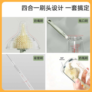 ✅ Multifunctional Straight Handle Silicone Bottle Brush Portable Pacifier Brush Baby Bottle Washing Cup Container Cleaning Cup Brush Set