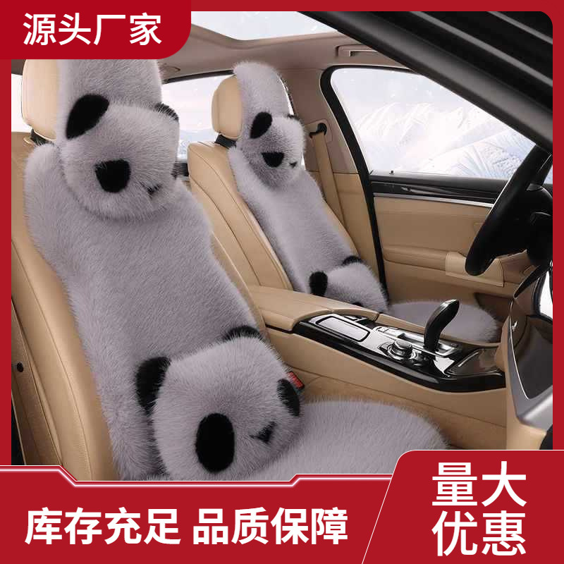 汽车坐垫冬季毛绒加厚狐狸车垫毛垫通用冬天保暖羊毛绒座垫加热