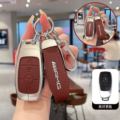 Suitable for Mercedes-Benz Amga35L Key: Car key bag - standard-type-a-silver-red-leather-figure-8-leather-rope-buckle