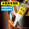 强力木工胶学生手工DIY白乳胶粘木板木材桌椅木家具粘合拼版胶水