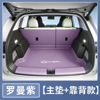 Mat QQ3EV Waterproof Trunk Mat | Trunk Mat - roman-purple-half-pack-404040