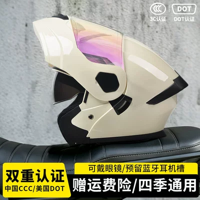 Motosiklet kaskı (dəbilqə) – helmet, all-season full-face helmet, 3C/DOT - beigecolorful-mirror-free-hd-mirror-m55-56-head-circumference