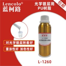 �{��·L-1260��W僌���PU��֬ ���u����ϩ���֬ ɫ�� ̎�턩