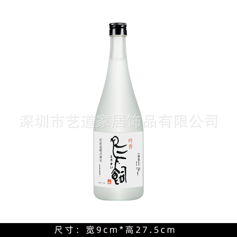 새