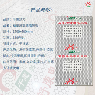 Plug-and-play electric heating pad recommendation | safe heating for dorms and offices, 300w energy-saving with temperature control