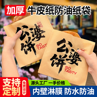 ������ͼ���һ����ţƤ��С�Դ����u���b���������������l