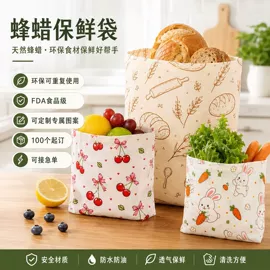 帆布袋;棉布袋;生鲜水果包装