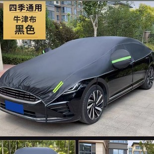 Wengkai Car Half-Cover Car Cover Four-Season Rain-Proof, Snow-Proof and Anti-Freeze Cover Half-Body Front Thickened Roof Cover
