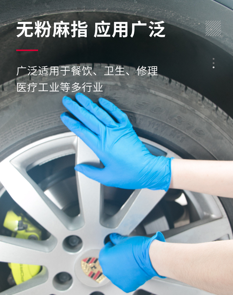 防油污手套