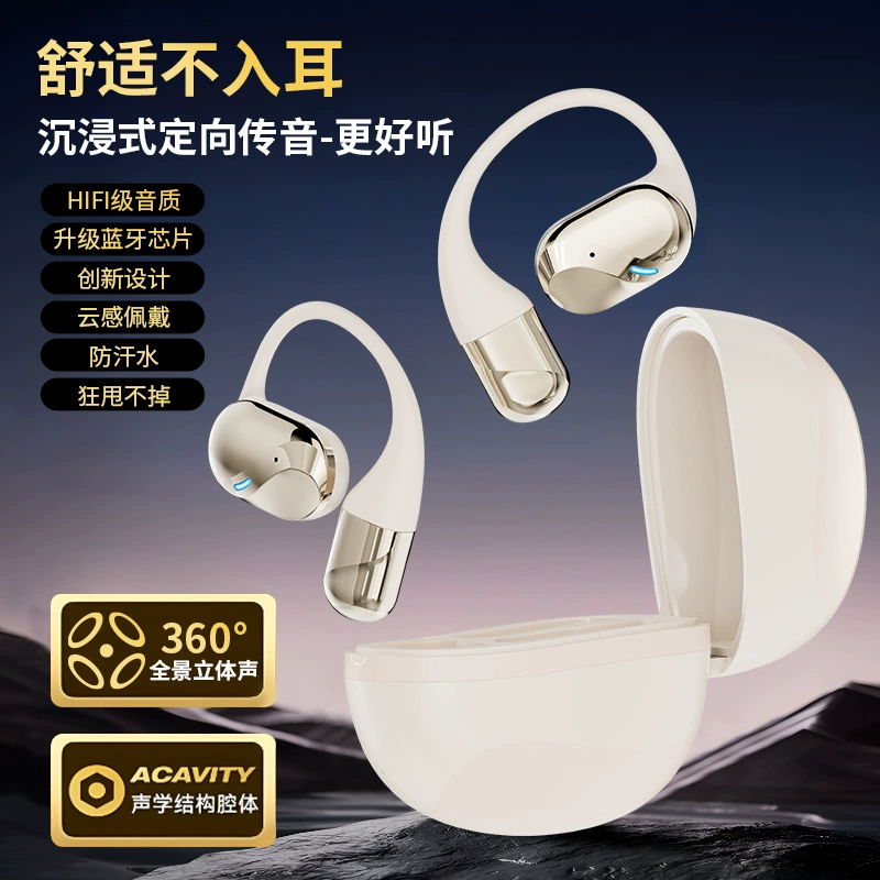 OWS беспроводная Bluetooth-гарнитура наушник с креплением за ухо, открытые наушники 5.3, большой объем, стерео окружение