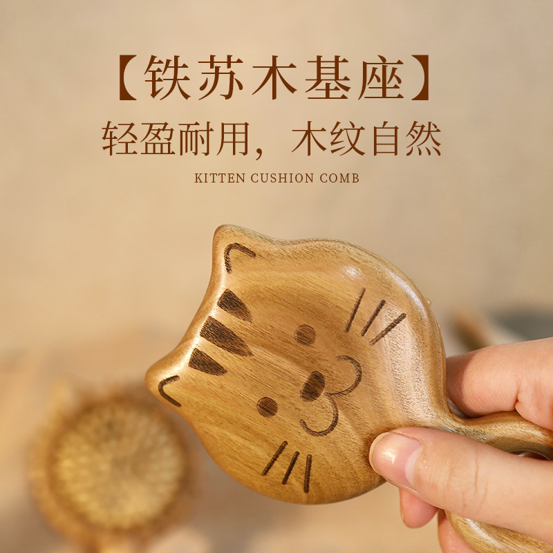 鉄蘇木(金檀木) の子猫のエアクッション櫛が可愛いです。|undefined