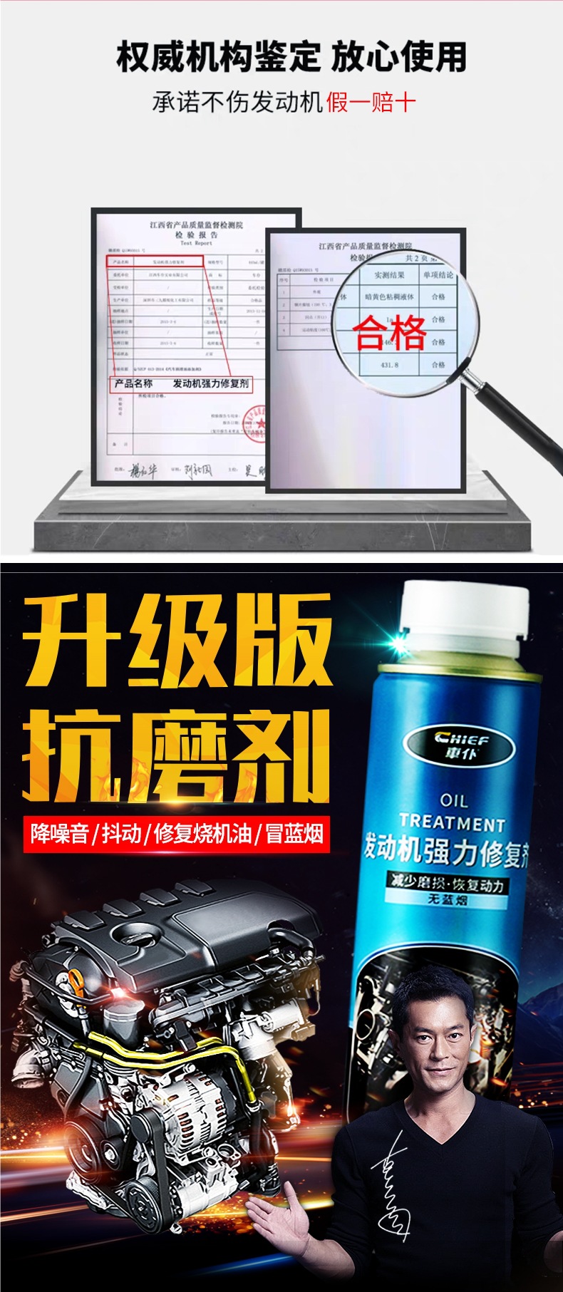 Car Engine Repair Agent for Noise Reduction, Vibration Elimination, Powerful Anti-Oil Burning, Anti-Wear Protection, and Oil Additive