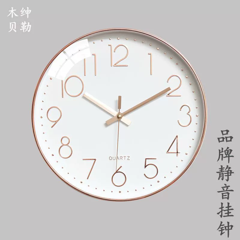 Деревянные настенные часы для дома, гостиной, креативные часы в интернете, часы знаменитостей, современные минималистичные скандинавские модные настенные часы