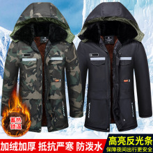 冬季男士加绒加厚棉服户外防寒服棉大衣保暖棉袄御寒棉外套工作服