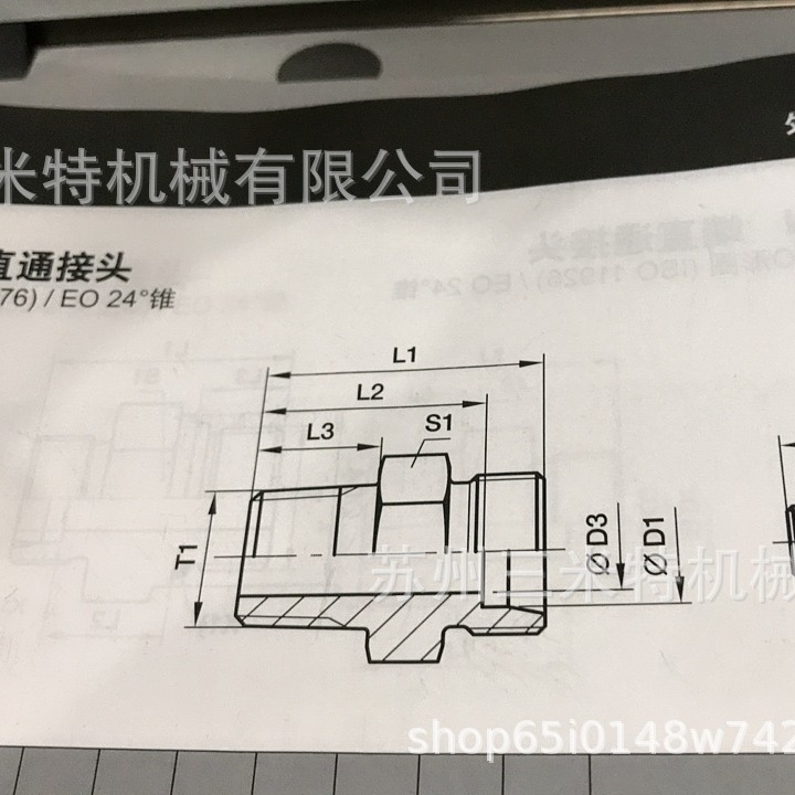 美国进口PARKER 派克GE08L1/8NPTCFX  端直通接头 碳钢接头