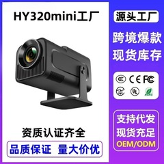 工場直営hy320海外起爆1080p超hdプロジェクタハード解4kアンドロイド11システムプロジェクタ