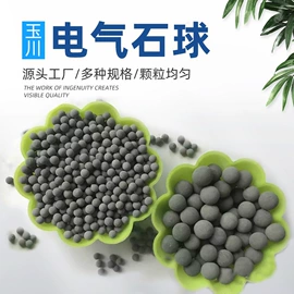 其他非金属;其他非金属;电气石