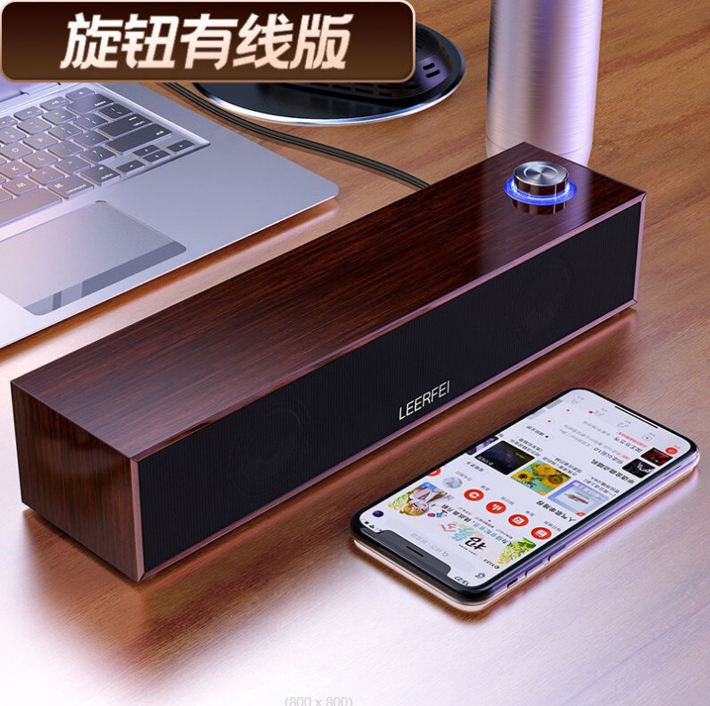 E350MB有線bluetoothオーディオマルチメディアコンピュータデスクトップ長条木製スピーカー重低音クロスボーダー供給|undefined